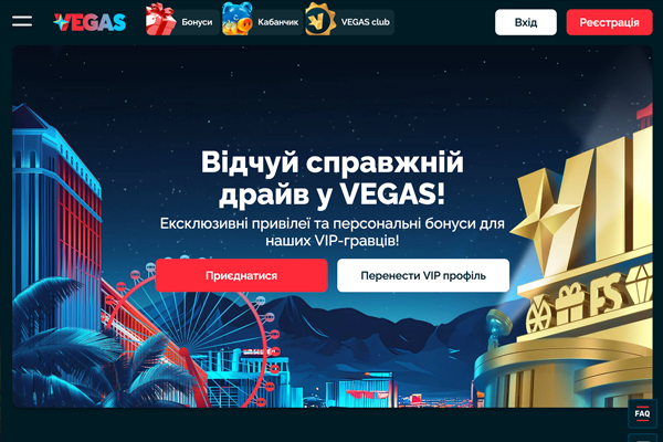 Vegas Casino